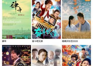 和爱电影视相似的app合集