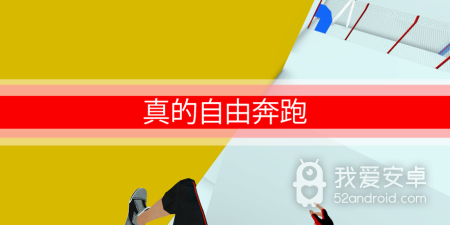 战斗少女跑酷手游合集