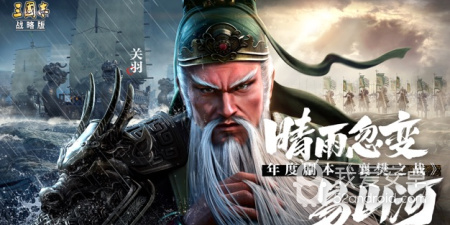 简单好玩的三国手游合集