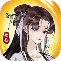 修真江湖2(沙盘地图)