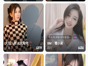 像半夜直播这样的app合集