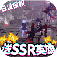 女神保卫战免费版