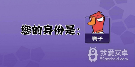 像鹅鸭杀这样的手游合集