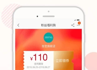 像粉多多这样的app合集