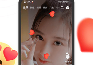 和等Ta差不多的app合集