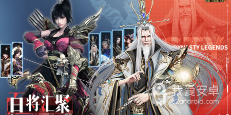 灵宠三国版本手游合集