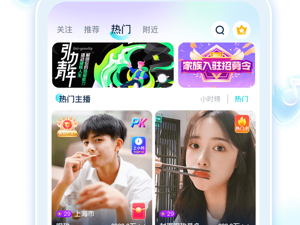 和奇乐直播一样的app合集