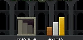 小众好玩的复古像素手游排行榜