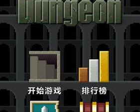 轻易操作的复古像素手游合集