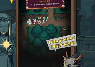 提灯与地下城手游合集