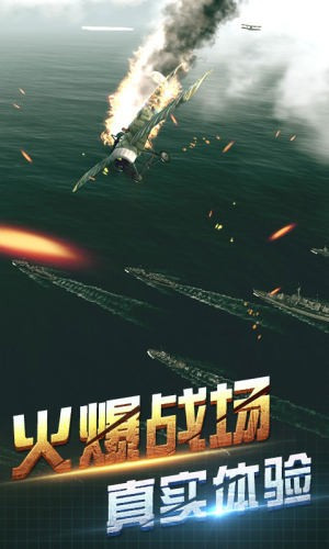 决战长空无限金币版