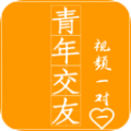 青年视频交友无限观看版