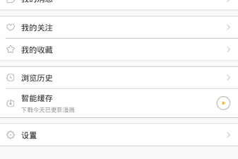 韩国漫画在线无删减的app合集