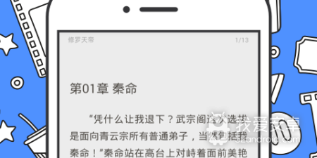 和坏坏猫小说差不多的app合集