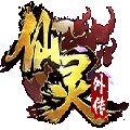 仙灵外传(0.1折)