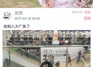 和宅樱差不多的app合集