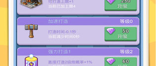 没wifi也能玩的休闲塔防手游合集