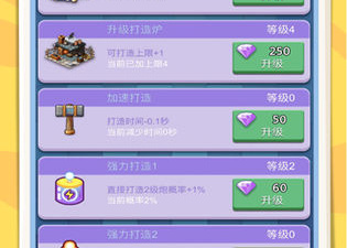 没wifi也能玩的休闲塔防手游合集