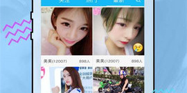 和爱夜聊天相似的app合集