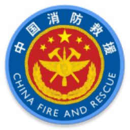 消防智慧营区