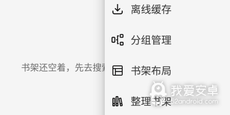 柚子小说历史版本app合集