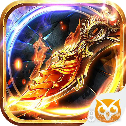 红月主宰单职业合击传奇