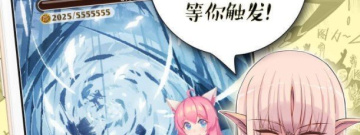 可以免费看奴役三界3D漫画的app合集