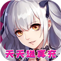 织女星计划破解版