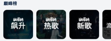 二次元节奏手游合集