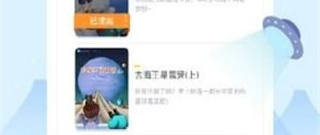 安卓小说阅读app排行榜