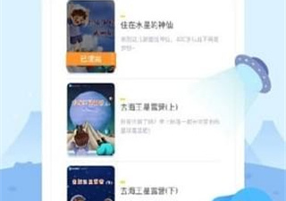 资讯阅读app合集