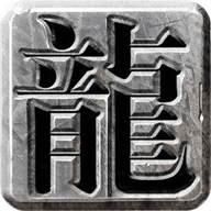 苍月雷霆无限刀