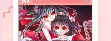 夜里看免费韩漫的十大app合集