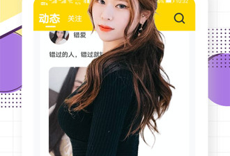 肇庆靠谱的同城社交app合集