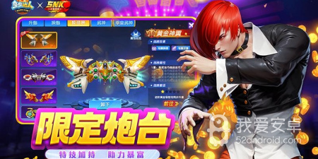 海底大猎杀游戏手游合集