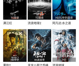 和极客视频差不多的app合集