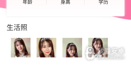 不要钱的婚恋app合集