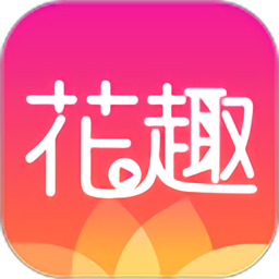 花趣直播无广告版