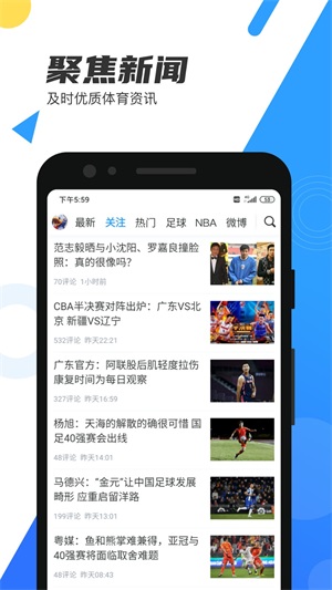 米8直播