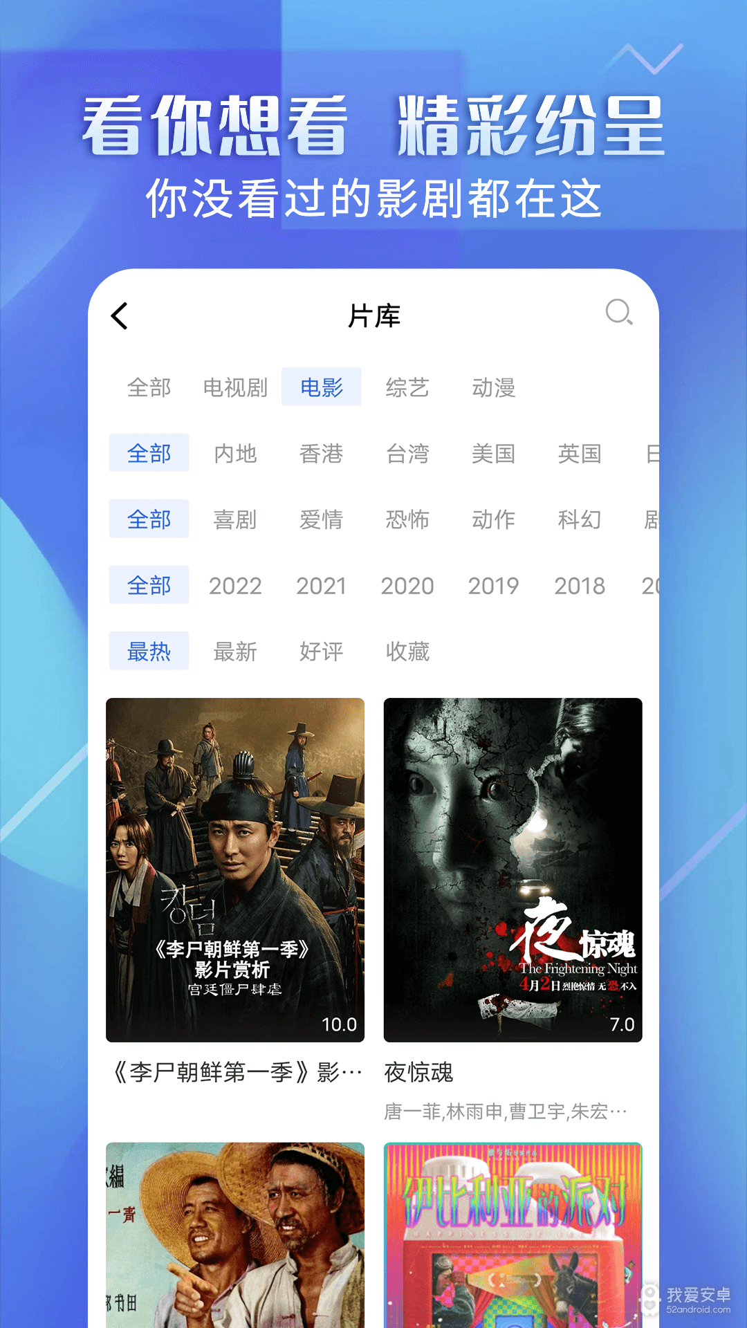 壁虎视频免费会员版