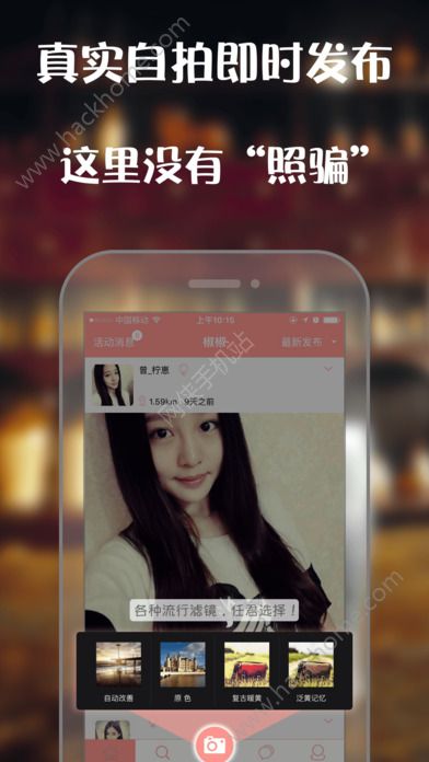 花语直播免费会员版