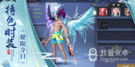 复古武侠策略手游合集