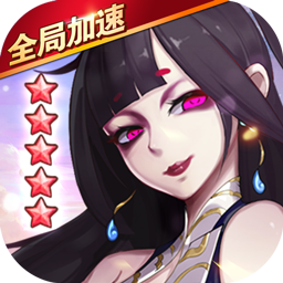 阿修罗之眼无限内购版