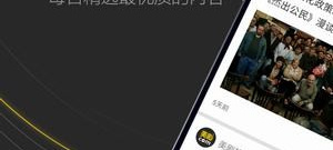 能免费看完整无删减神盾局特工的app合集