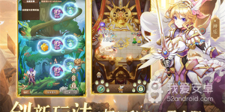 幸运草骑士超全版本手游合集