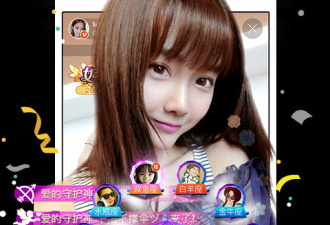 和土豪直播一样的app合集