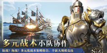 中世界航海题材