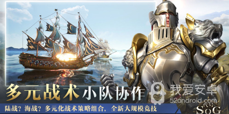 中世界航海题材手游合集