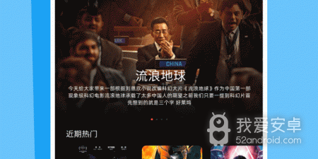 可以看尺寸最大的日剧的app合集
