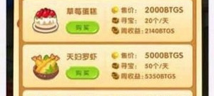 真实宠物养成手游合集